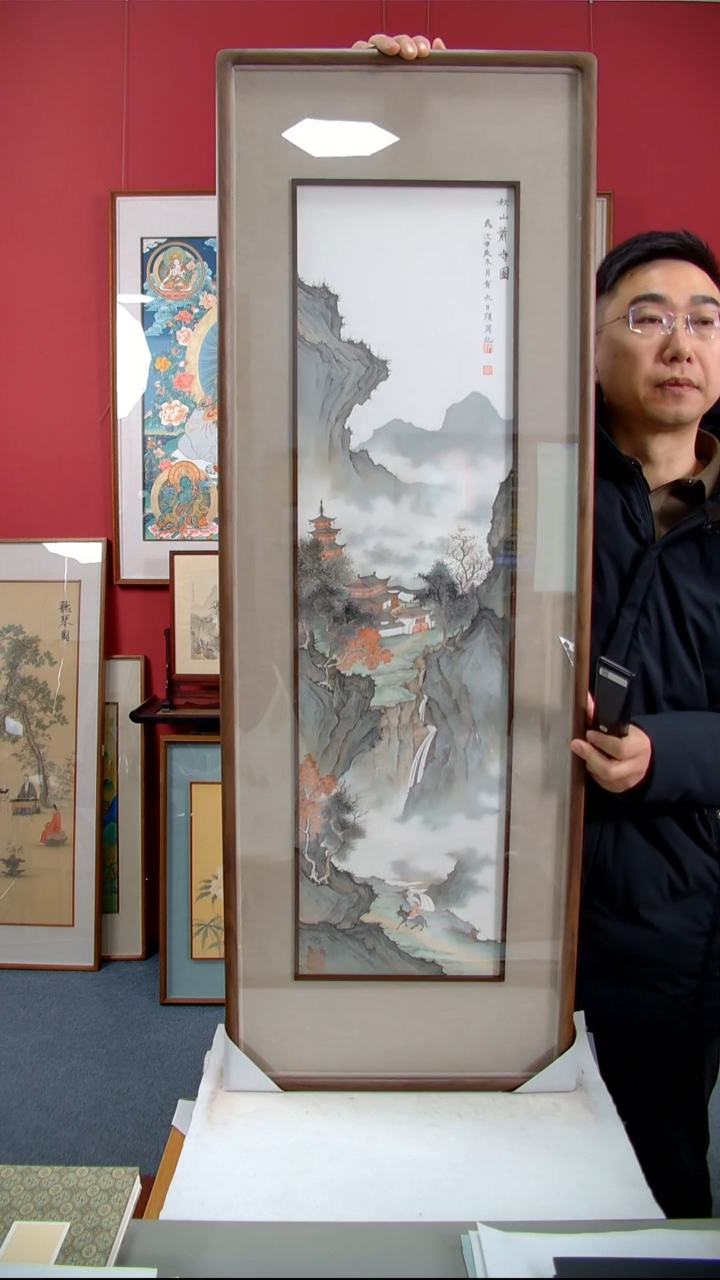 【闪购商品】国画尹显周《秋山萧寺图》装裱122*42