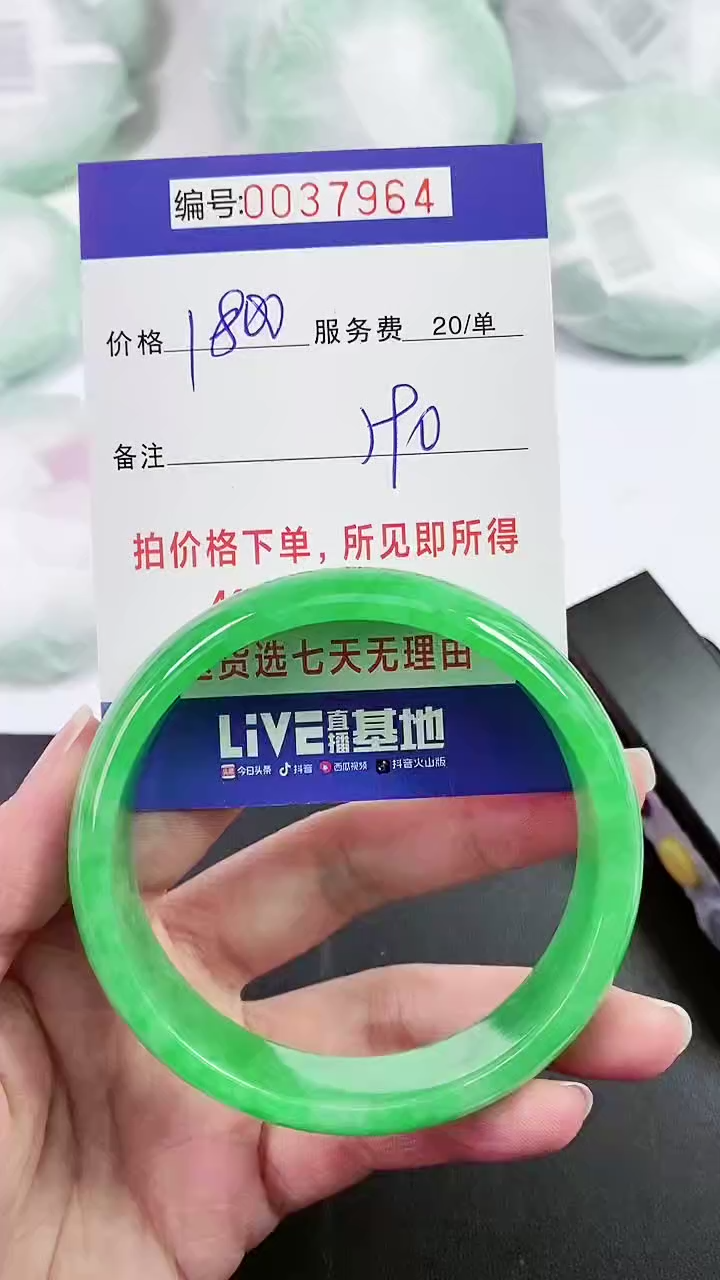 【闪购商品】以实物为准 000037964