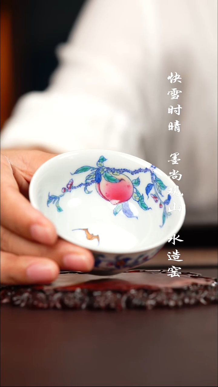 空山明月五桃杯子