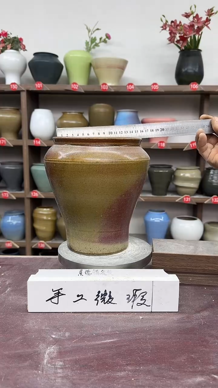 【闪购商品】陶瓷9-高21口15瑕