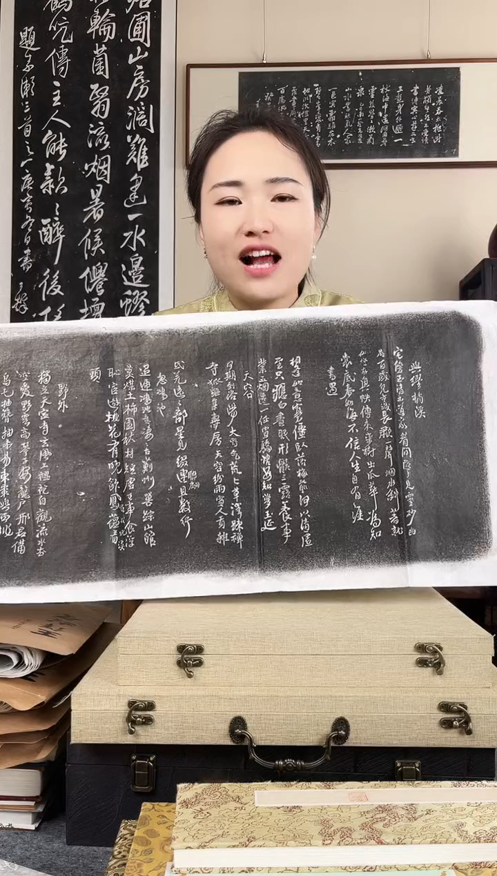 拓片用纸其他拓片