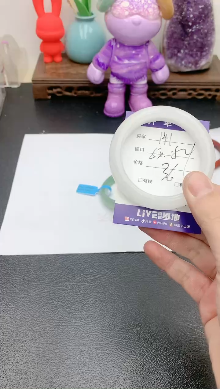 【闪购商品】石英质玉手镯未镶嵌天然玉石手镯-141