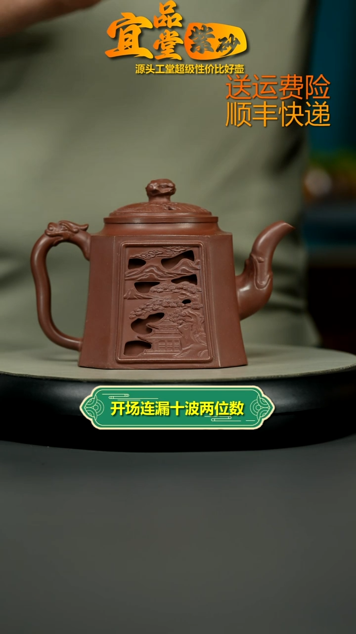 茶壶紫砂陈景明S级龙血砂四方抽角龙尊460CC
