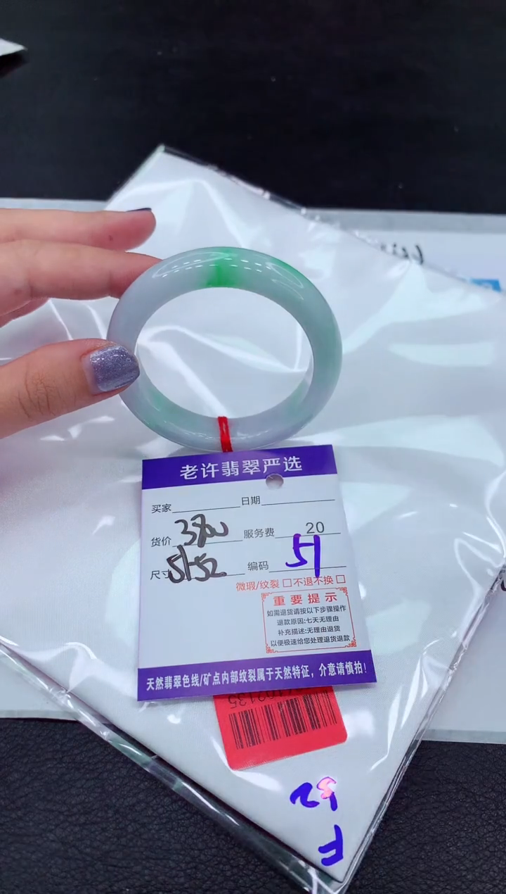 【闪购商品】翡翠手镯未镶嵌111111111111·1·