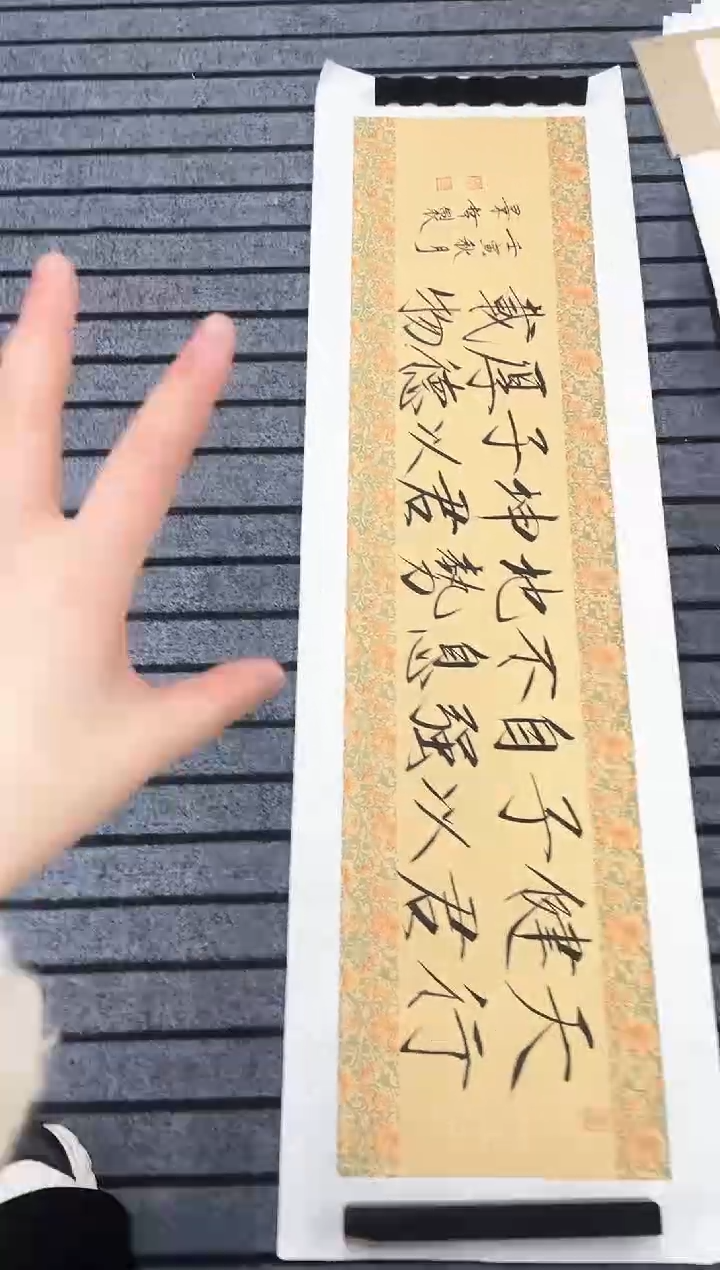 精品国画书法作品