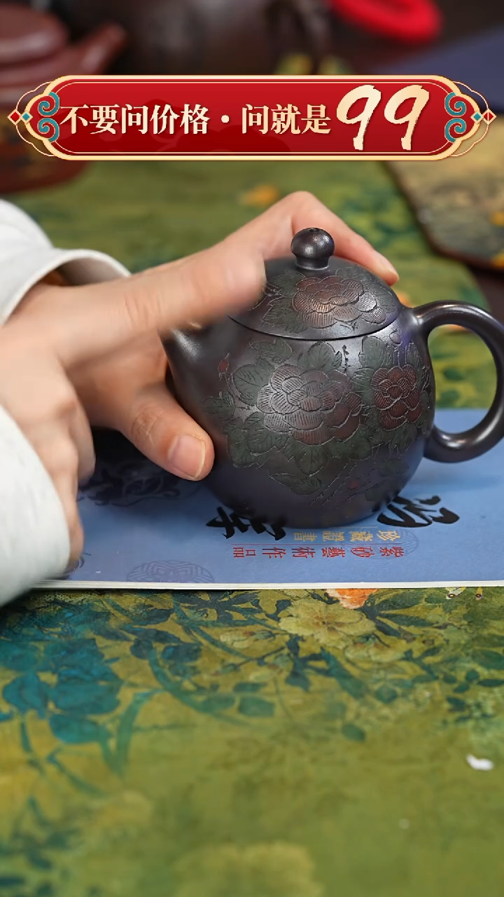 【闪购商品】紫砂茶壶宜兴紫砂