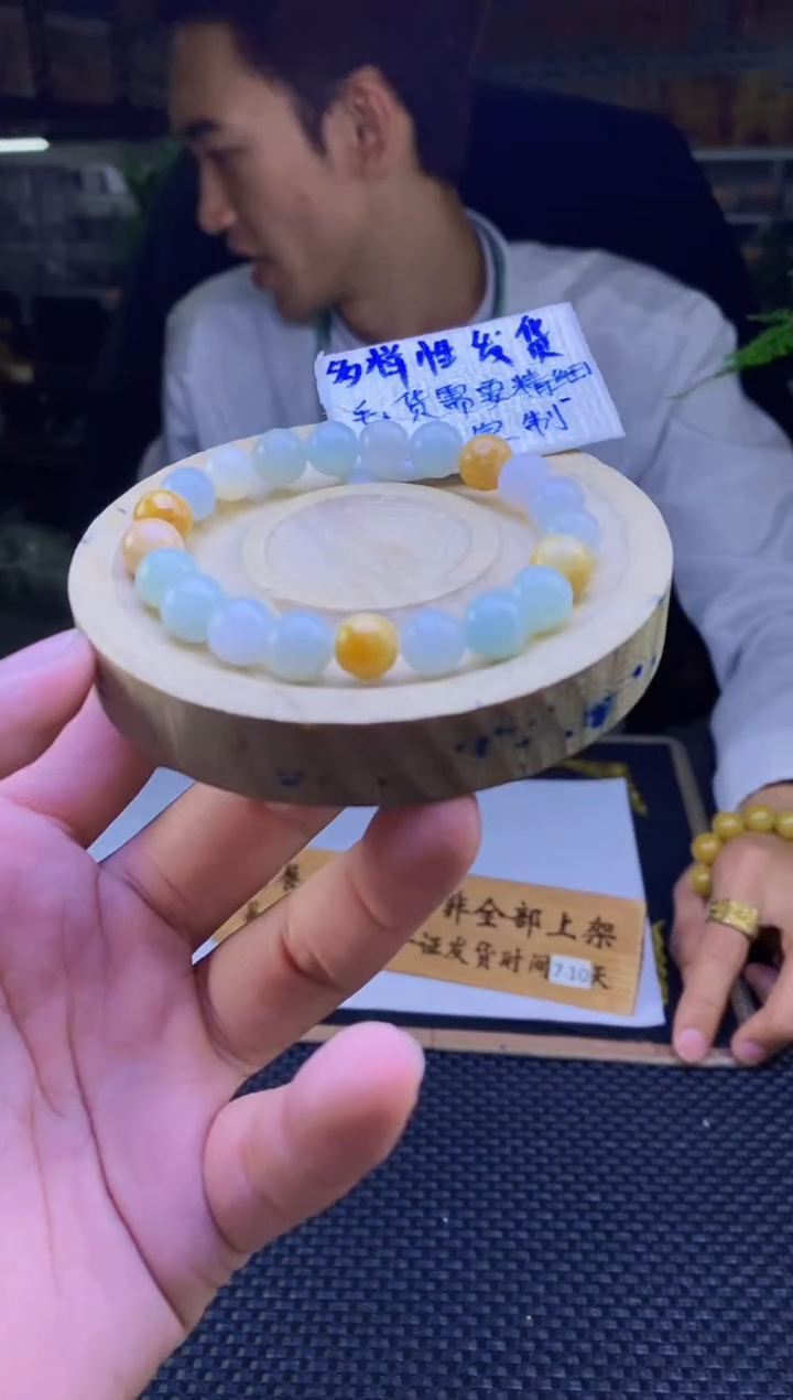 【闪购商品】定制翡翠未镶嵌天然缅A翡翠多样性发其一