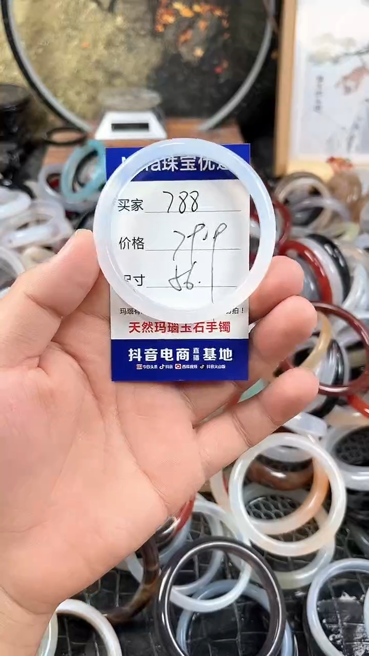 【闪购商品】玛瑙手镯未镶嵌卡片编号788