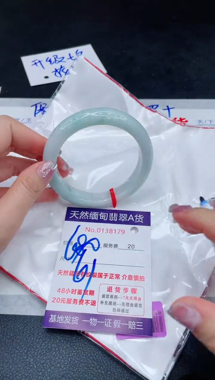 未镶嵌手镯翡翠680.00