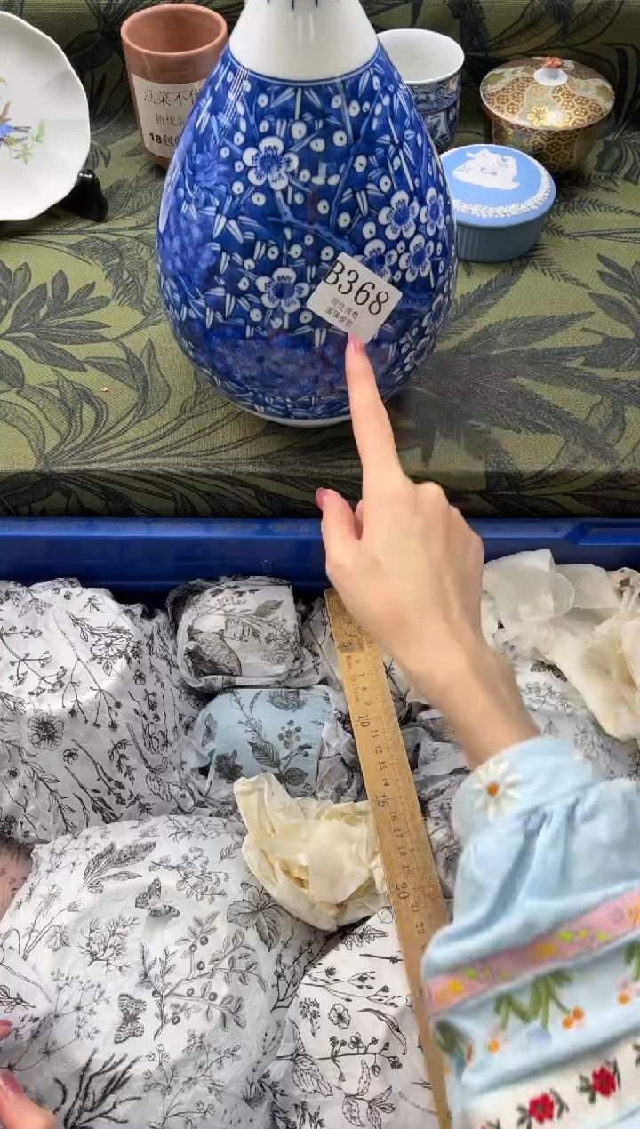 瓷片卜*       B368