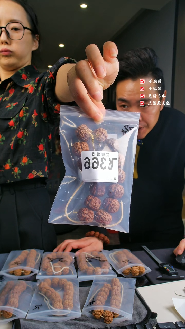 【闪购商品】金刚菩提吊坠凯龙私人定制23