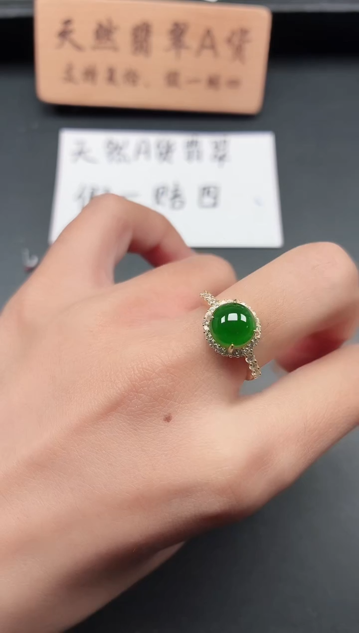 银S925镶嵌戒指翡翠111