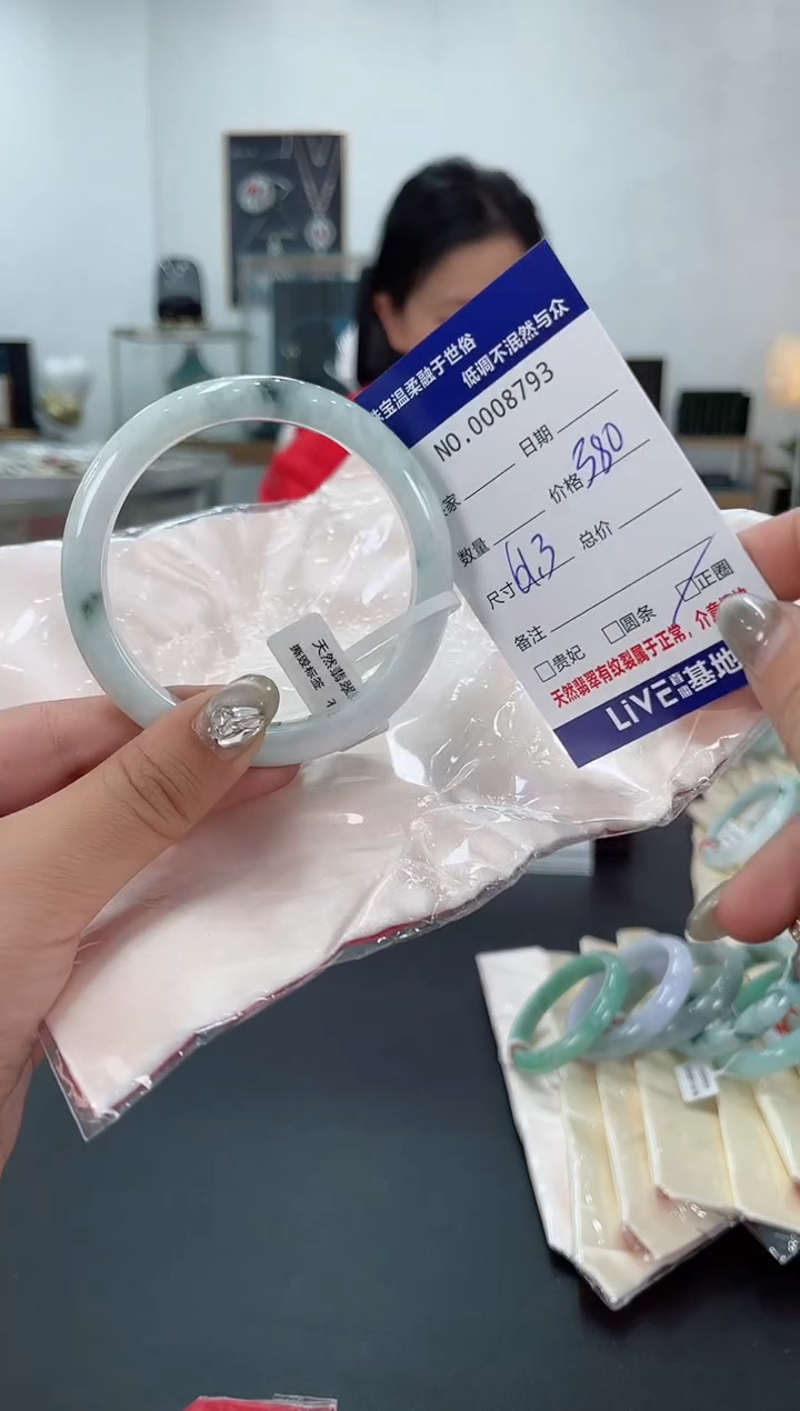 【闪购商品】翡翠手镯未镶嵌天然翡翠A货