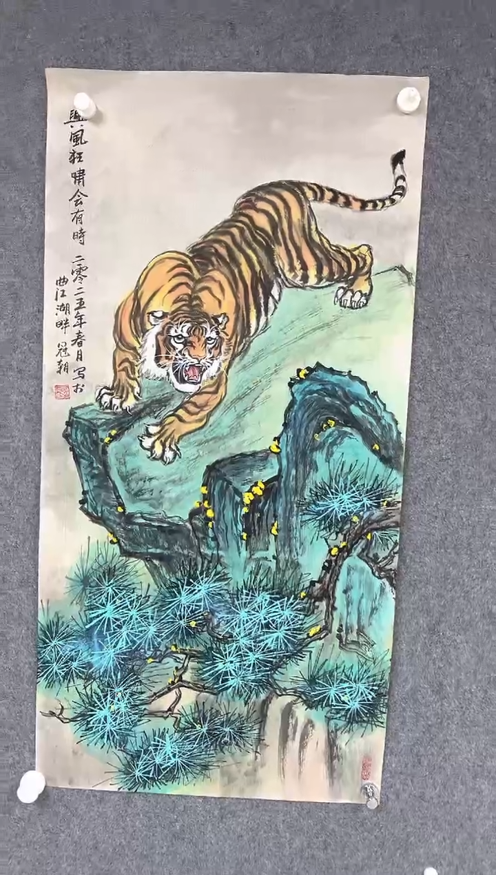 国画 程冠潮小写意三尺