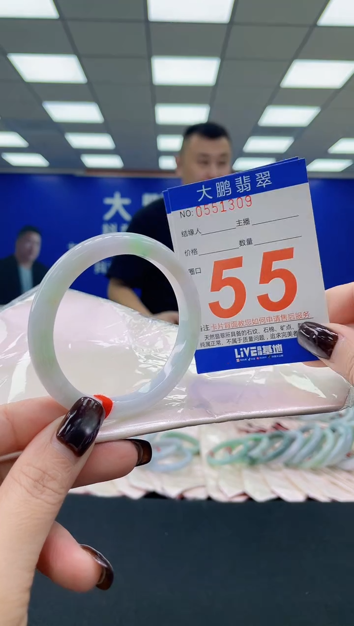 未镶嵌手镯翡翠AAAAAAAAAA