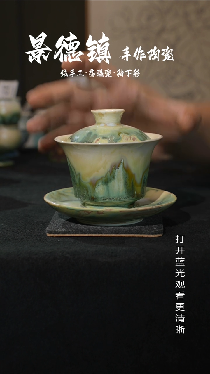 原创景德镇手工高温陶瓷391