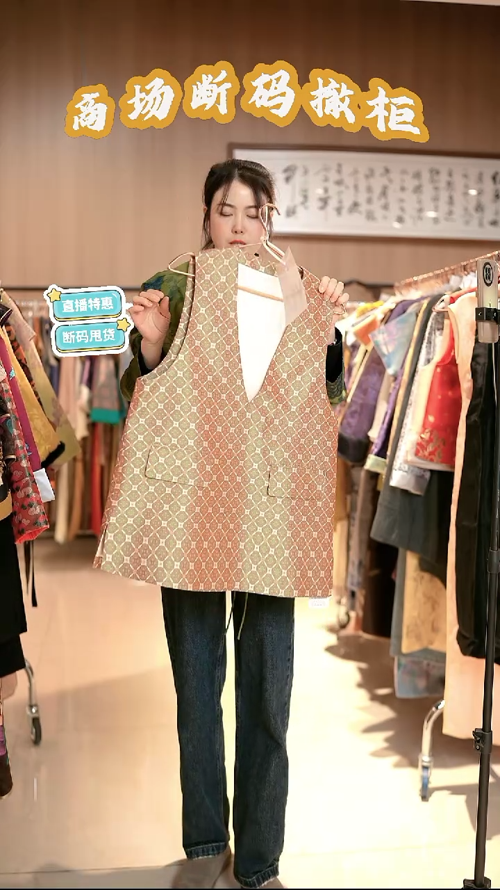 Y14 M码 新中式国风