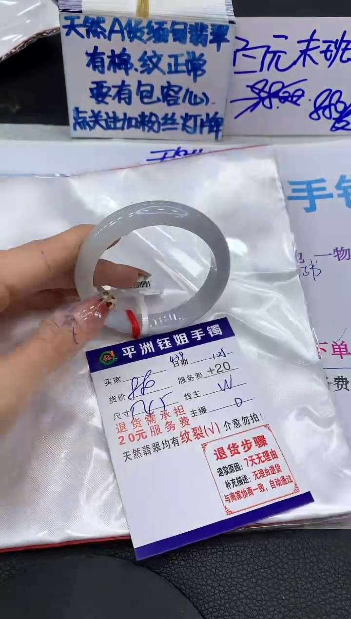 【闪购商品】翡翠手镯未镶嵌11111111111