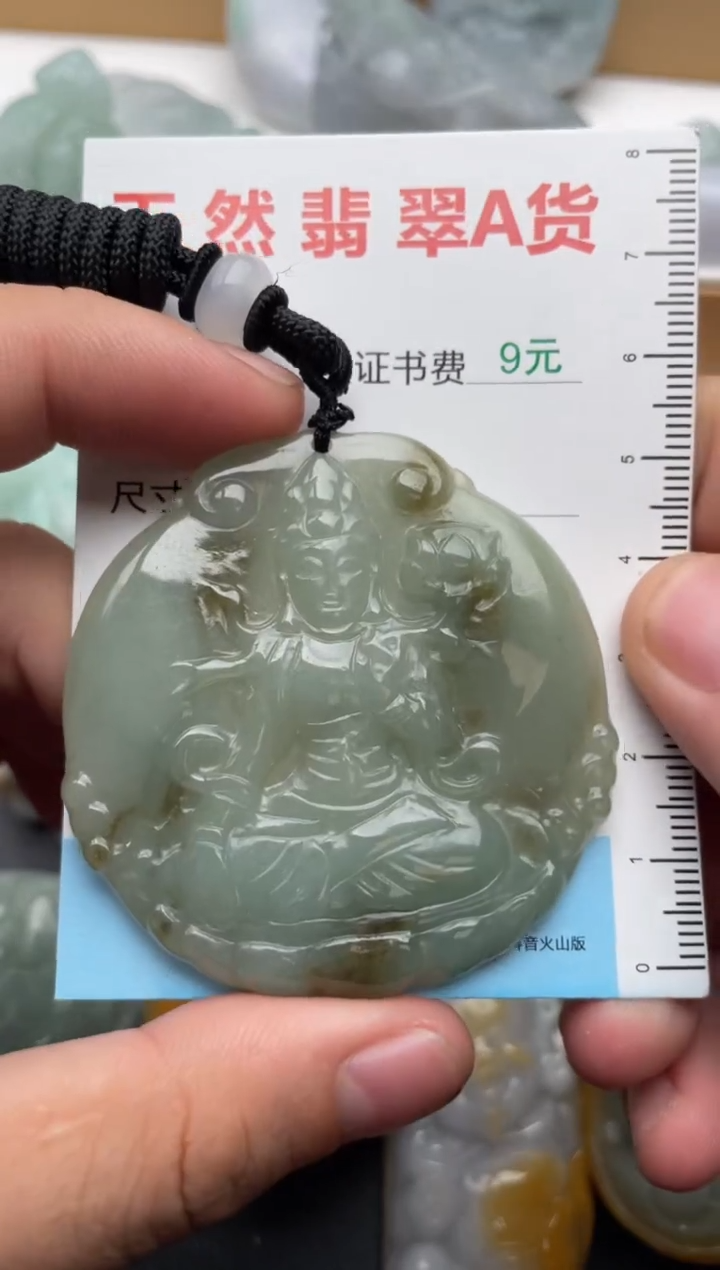 吊坠(不含链)未镶嵌翡翠1