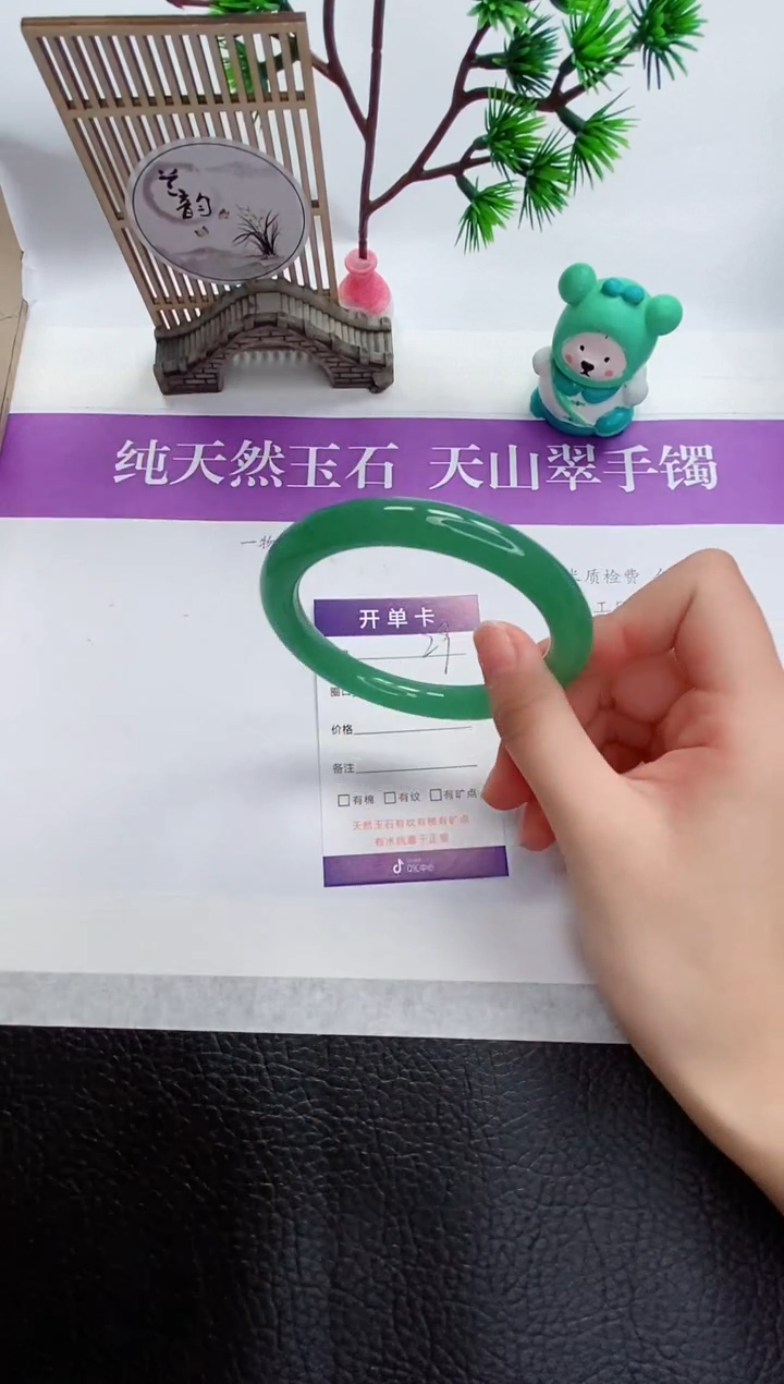 【闪购商品】石英质玉手镯未镶嵌DY29-60+