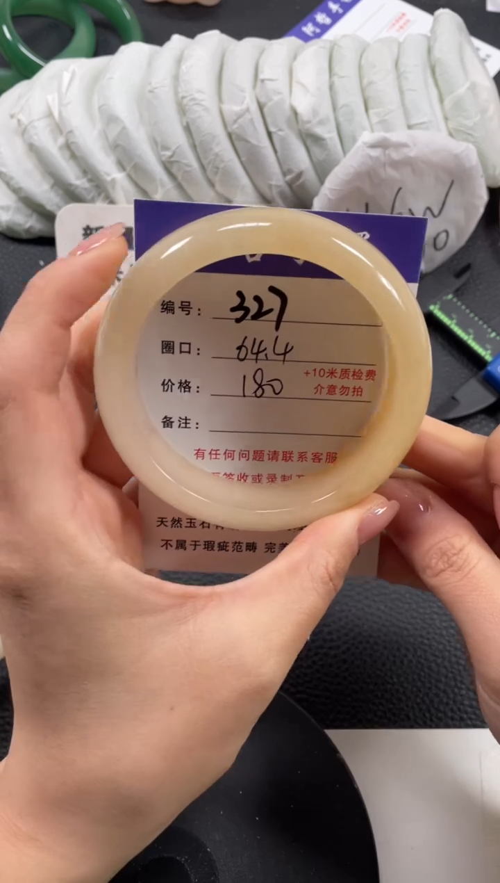 【闪购商品】石英质玉手镯未镶嵌64