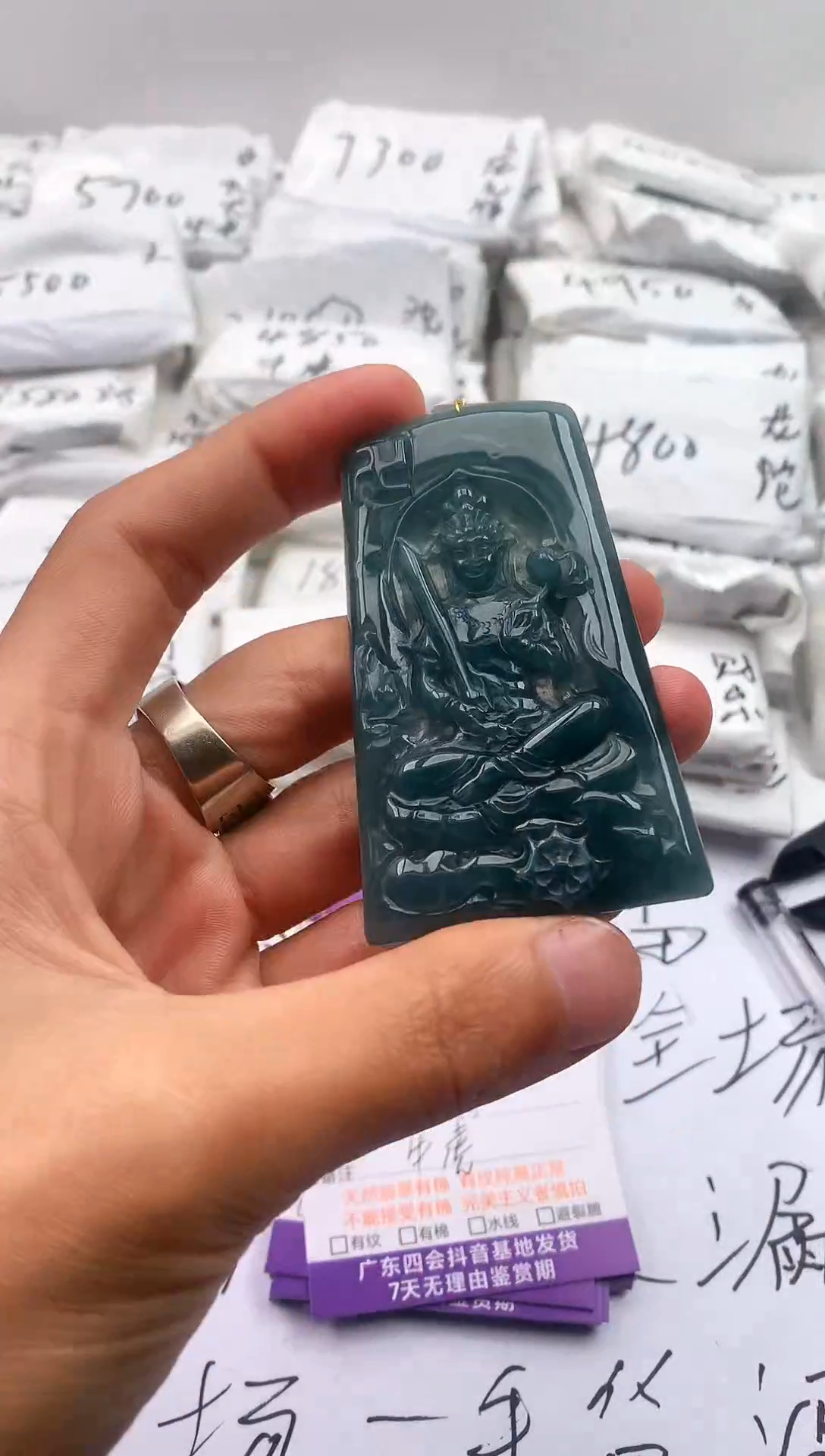 【闪购商品】翡翠颈饰未镶嵌虚空【品质一般介意慎拍】