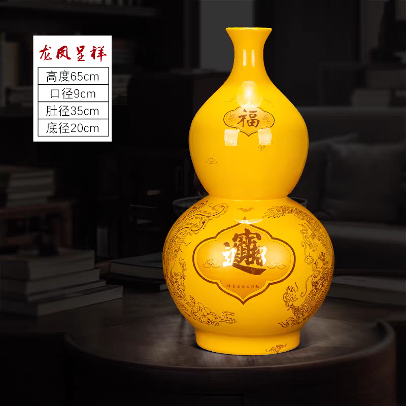 （高62cm）景德镇陶瓷花瓶单色釉龙凤呈祥落地大葫芦瓶