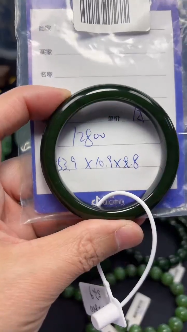 【闪购商品】和田玉（碧玉）手镯未镶嵌1