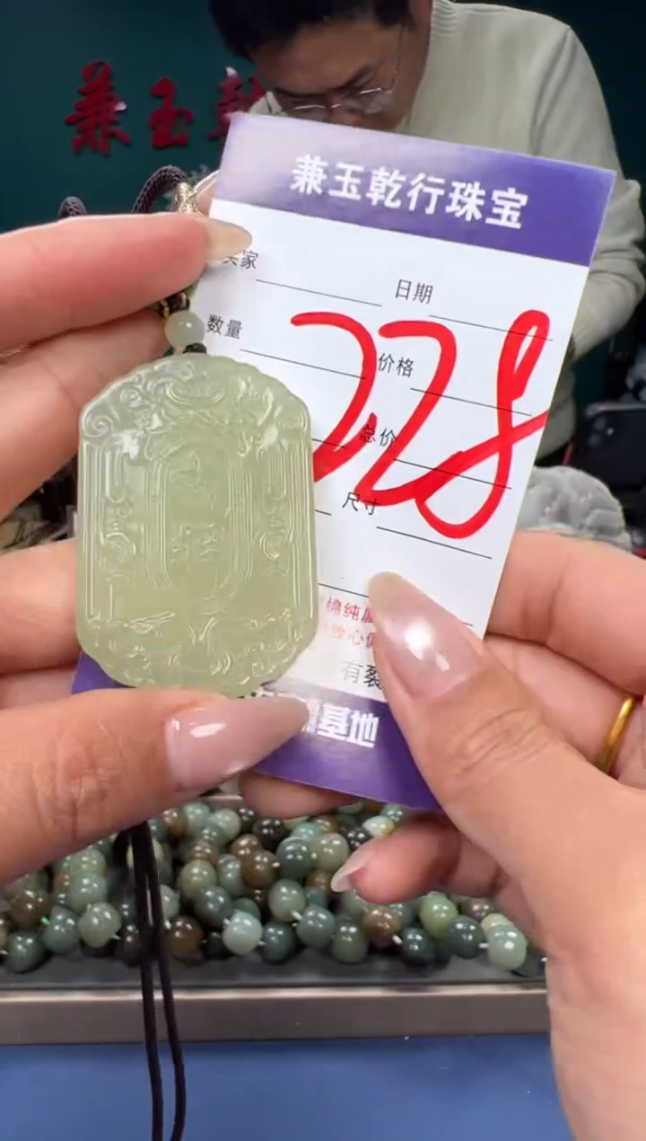 【闪购商品】和田玉颈饰未镶嵌和田玉