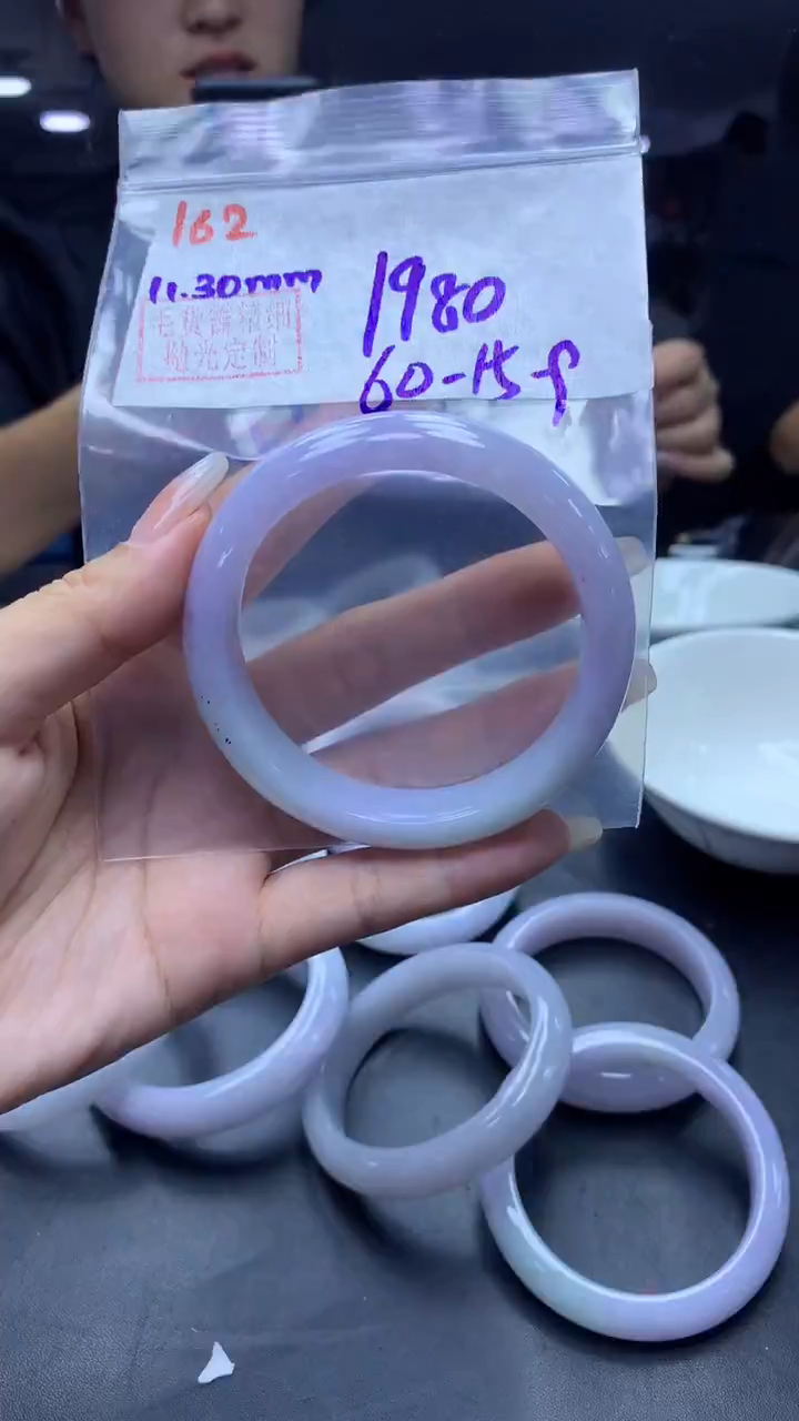 未镶嵌定制翡翠162手镯60+1980元+拍一发一