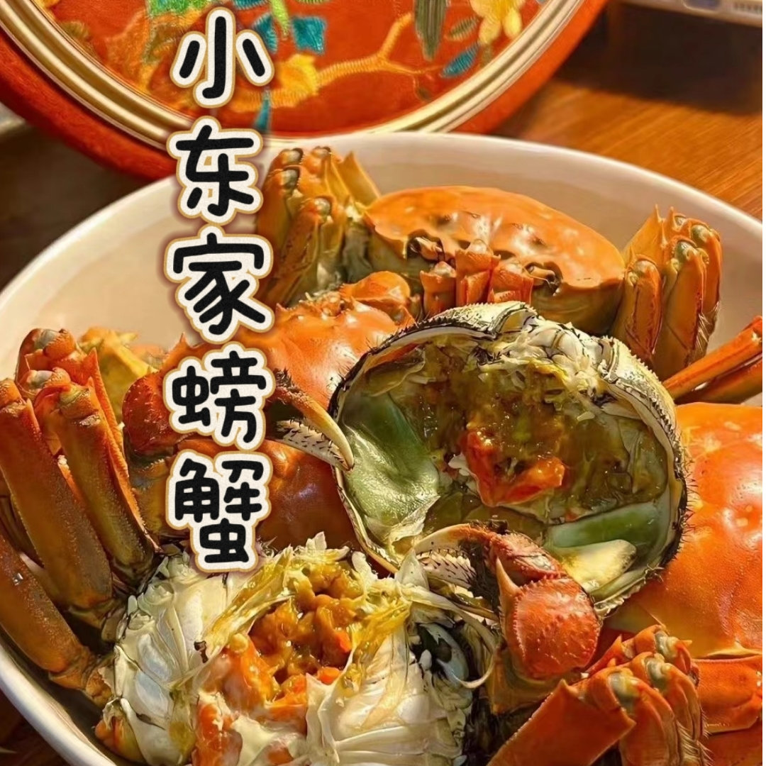 【活蟹】盘锦河蟹母蟹1.7~2.0两2斤顺丰冷链