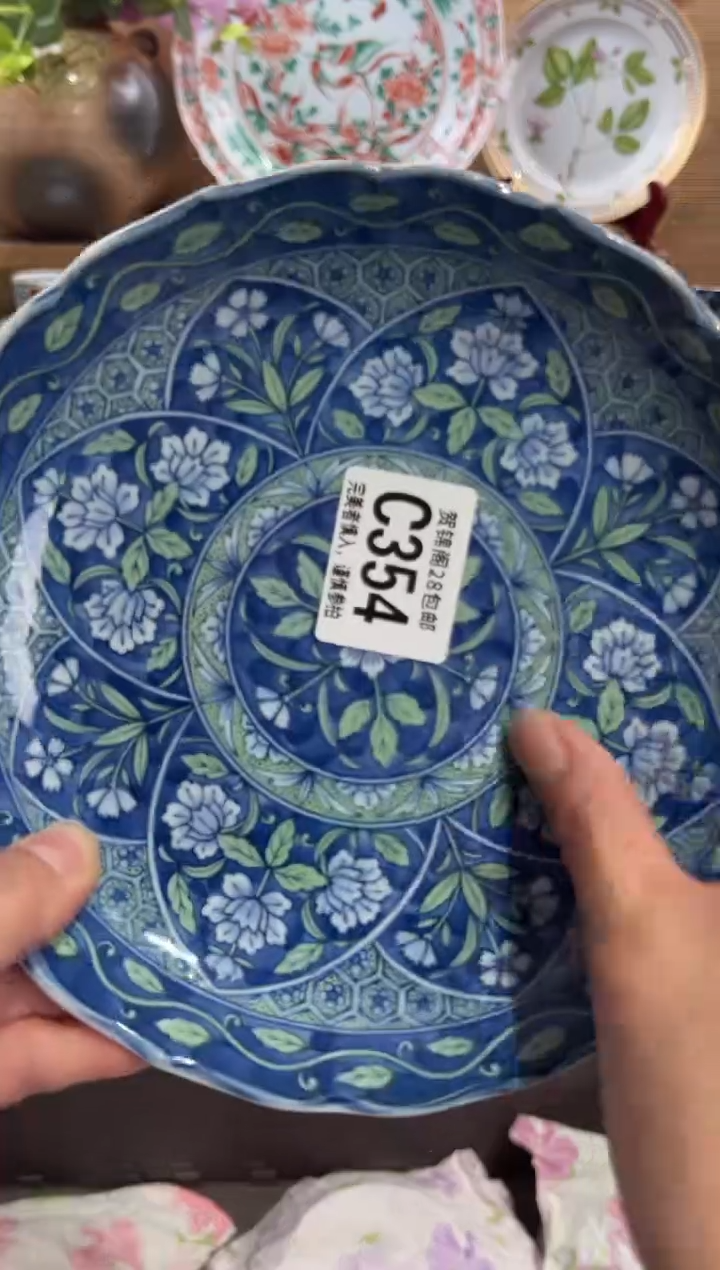 瓷片何*       C354