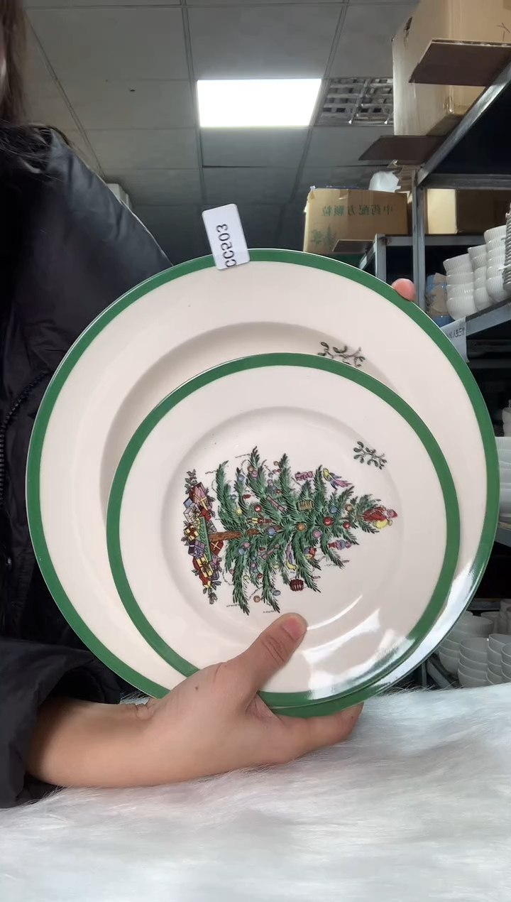 【闪购商品】瓷片CC513陶瓷没有完美无瑕陶瓷两件套