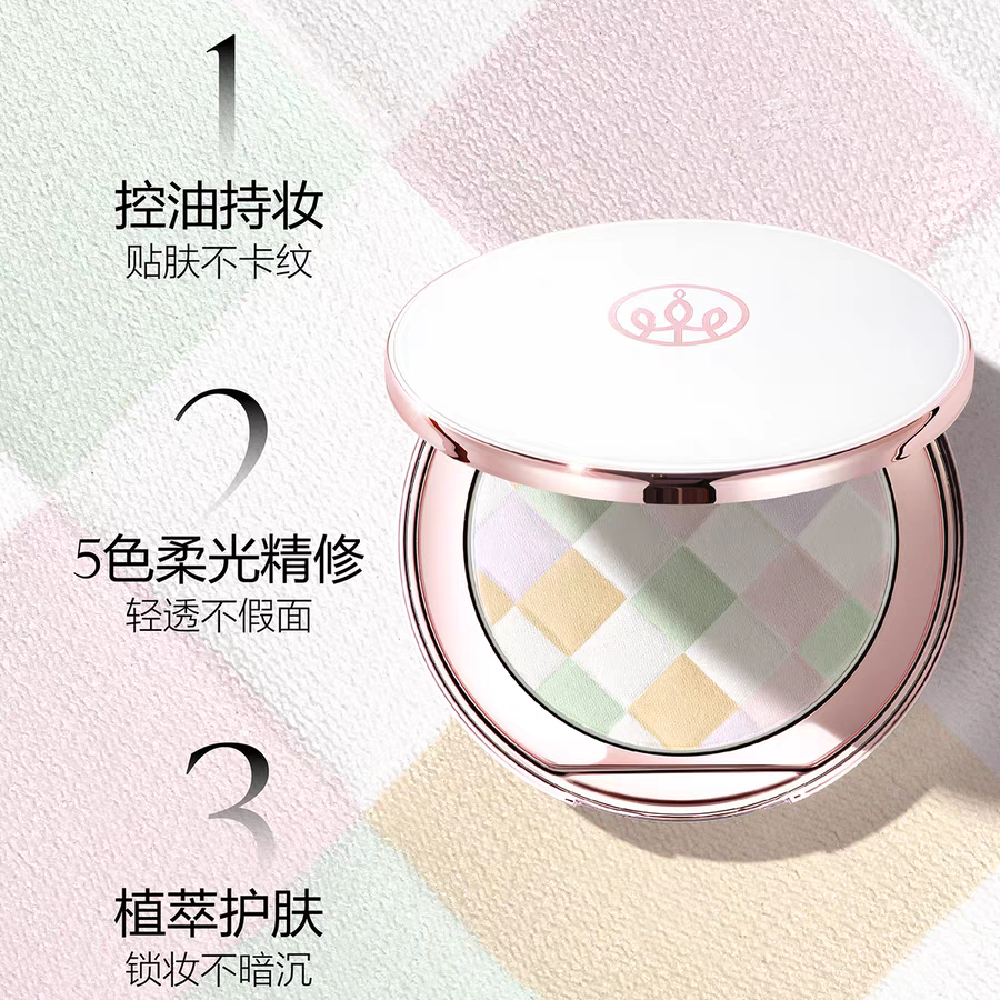 mageline/麦吉丽轻透定妆粉饼柔光修颜不假面柔焦不拔干专柜正品