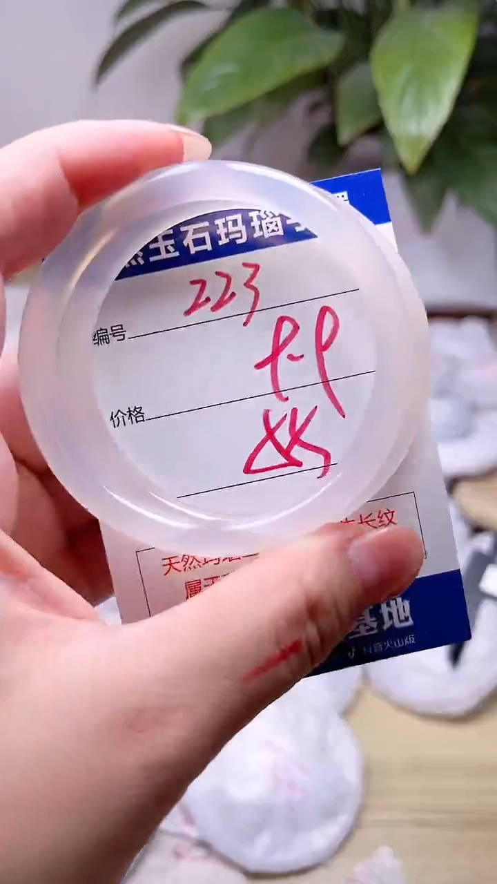 玛瑙/玉髓手镯未镶嵌223