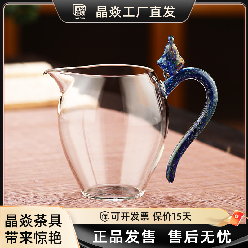 【无事佛公杯】过滤星云无事佛公道杯高档手工创意茶道高硼硅玻璃