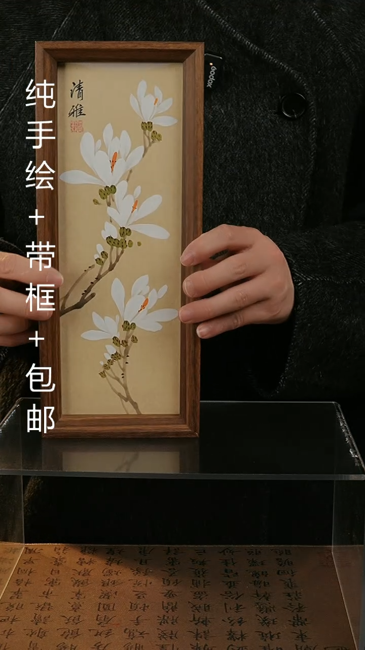 【闪购商品】国画12.5*31.5纯手绘国风国画摆台