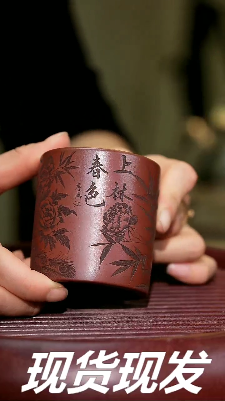 【闪购商品】紫砂茶杯紫砂主人杯放漏