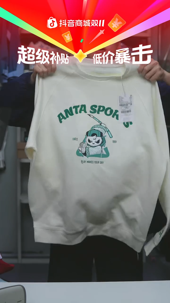 EVA闪购安踏儿童断码孤品：170