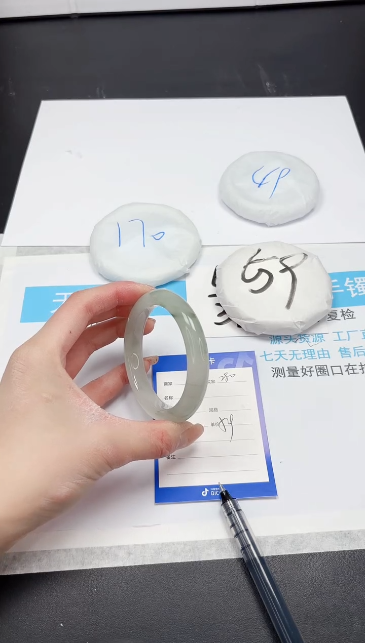 【闪购商品】石英质玉手镯未镶嵌A280-56.6