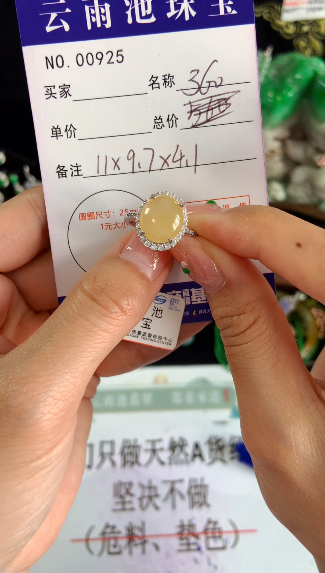 【闪购商品】翡翠戒指银S925镶嵌翡翠
