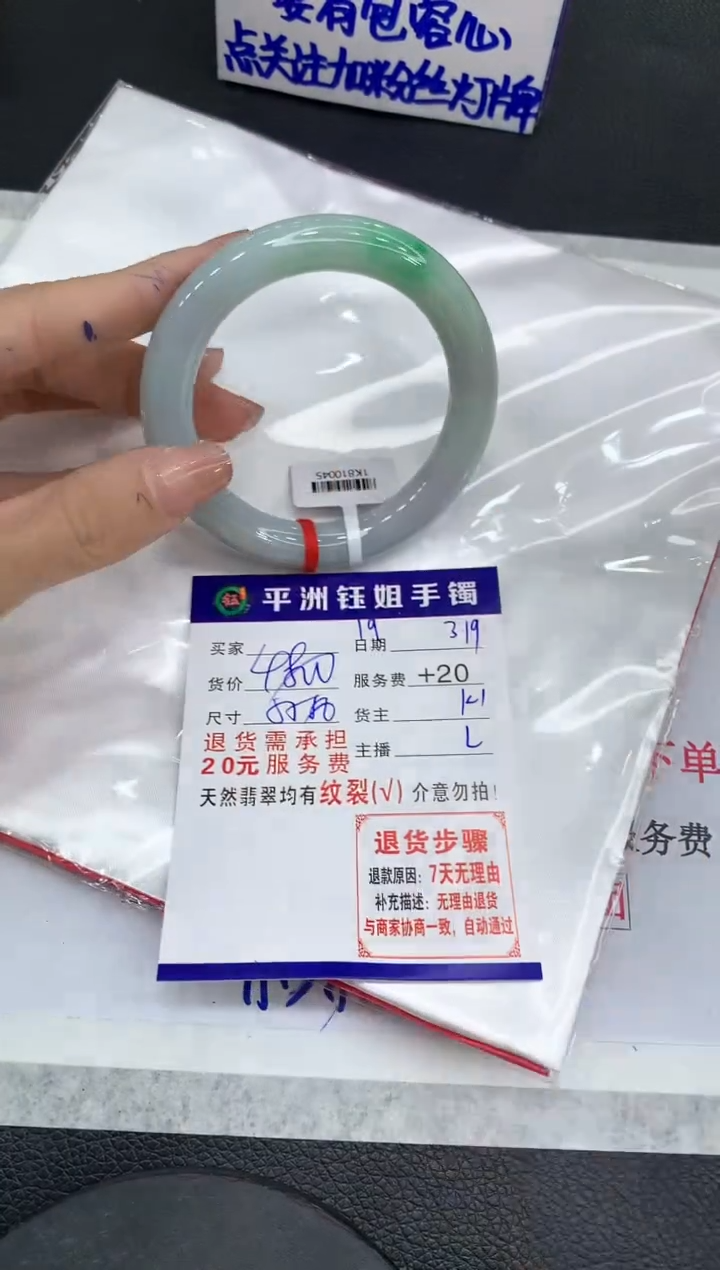 【闪购商品】翡翠未镶嵌手镯1111111111111
