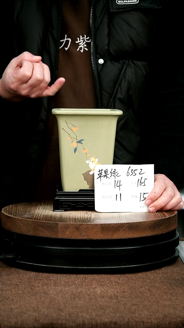 紫砂花盆花卉园艺6352+S