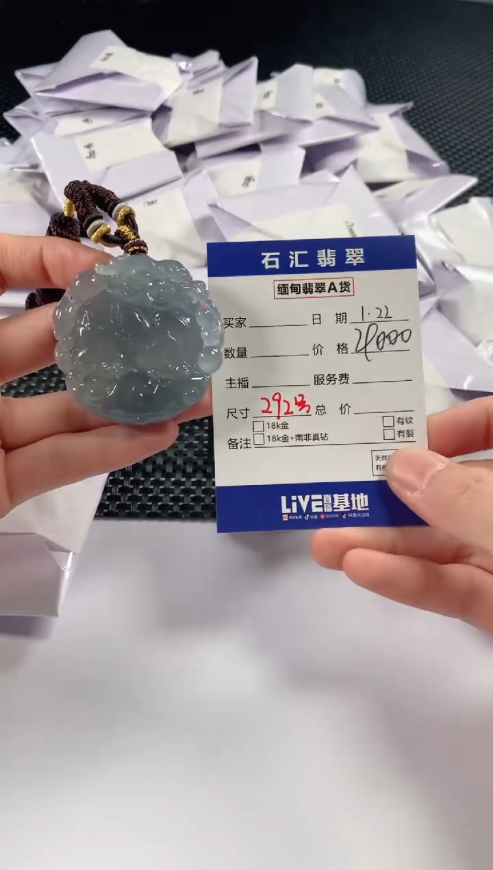【闪购商品】翡翠颈饰未镶嵌1111111111