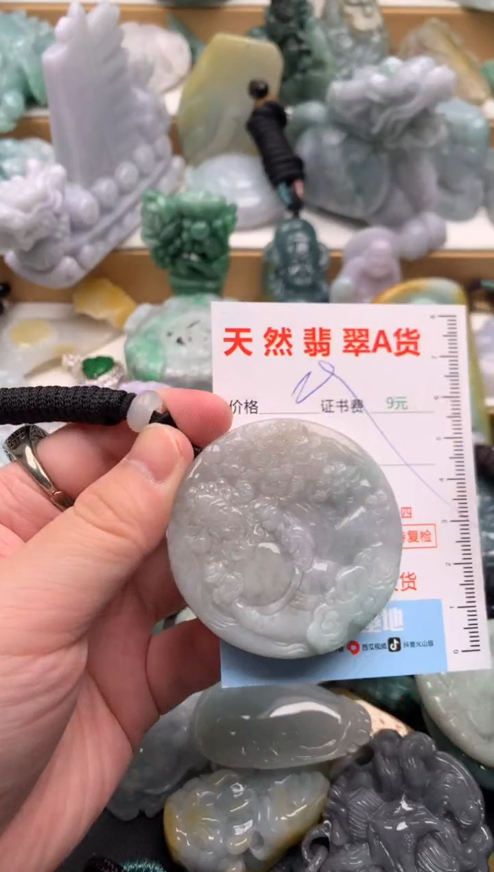 吊坠(不含链)未镶嵌翡翠1