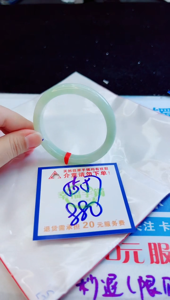 翡翠手镯未镶嵌天然缅甸A货！A货！A货！A货！A货！