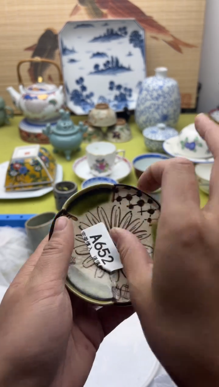 瓷片七*秋652   十八包邮   