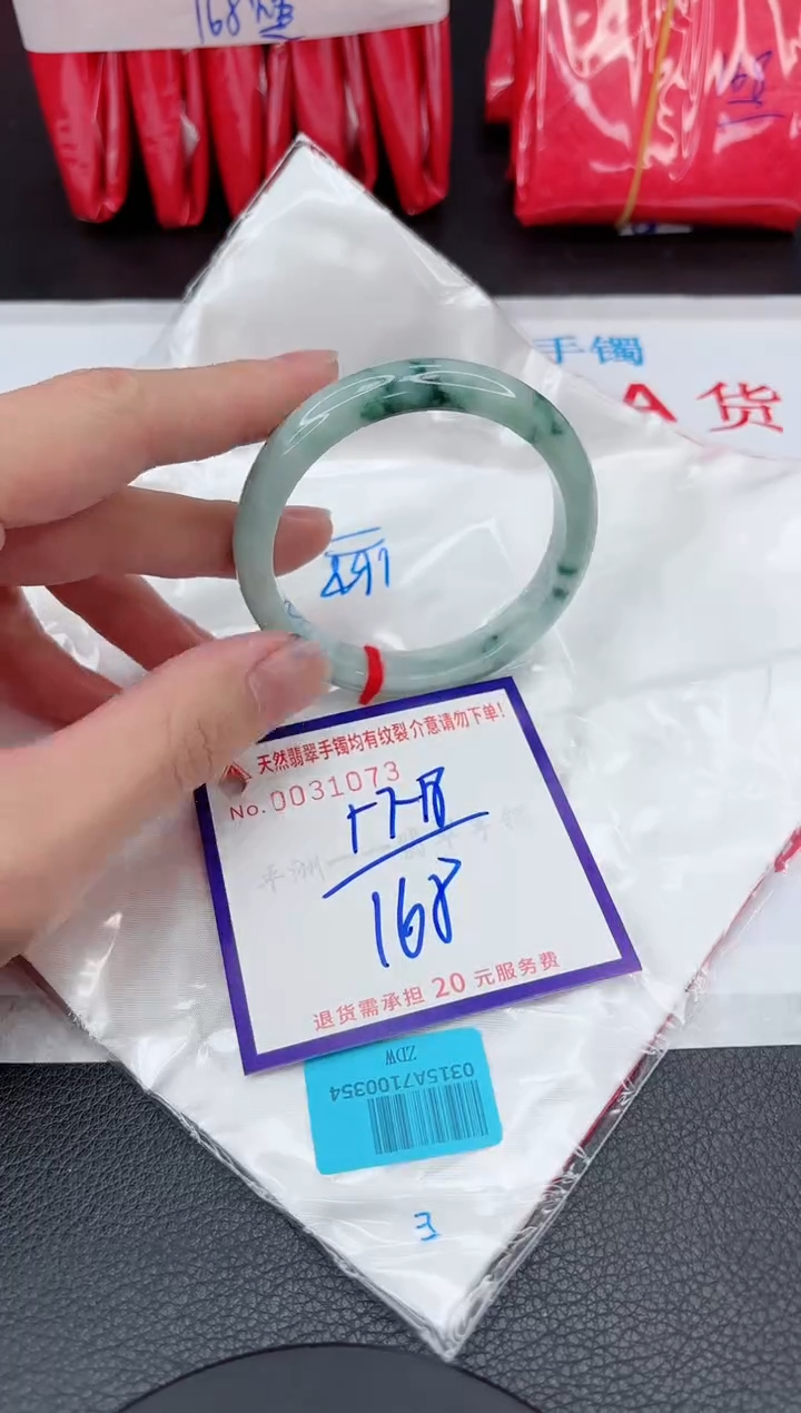 【闪购商品】翡翠手镯未镶嵌11111111111111