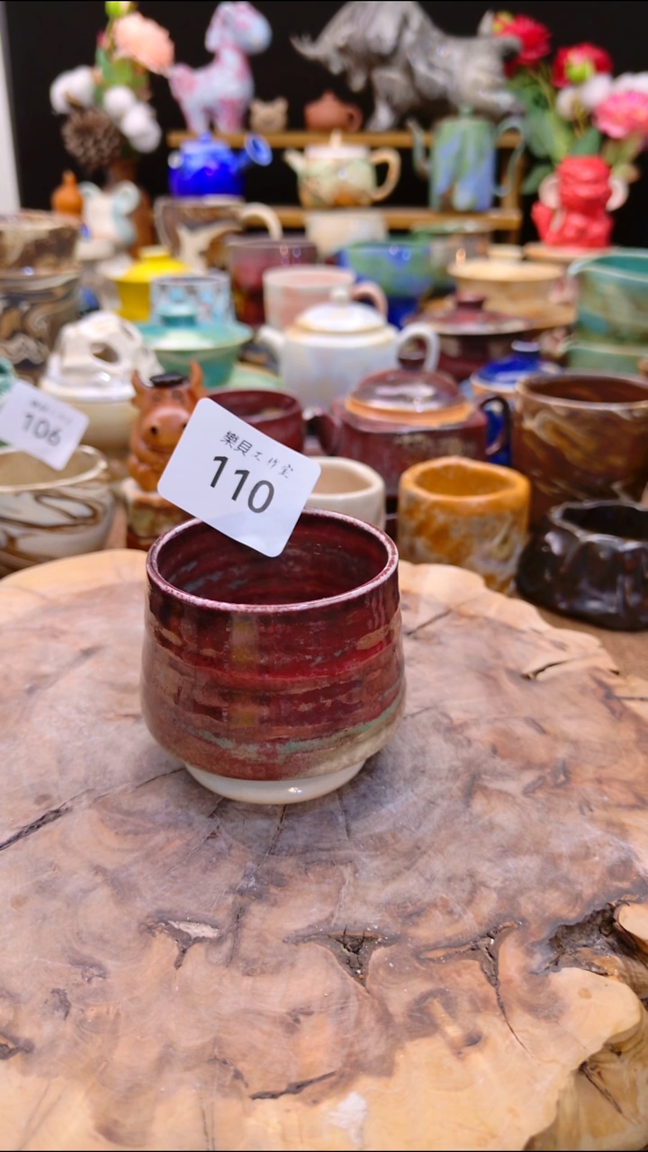 高温颜色釉 窑变系列 110