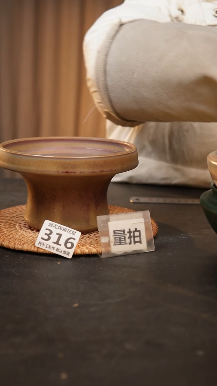 【闪购商品】瓷片316泥泥手工花盆口15高9